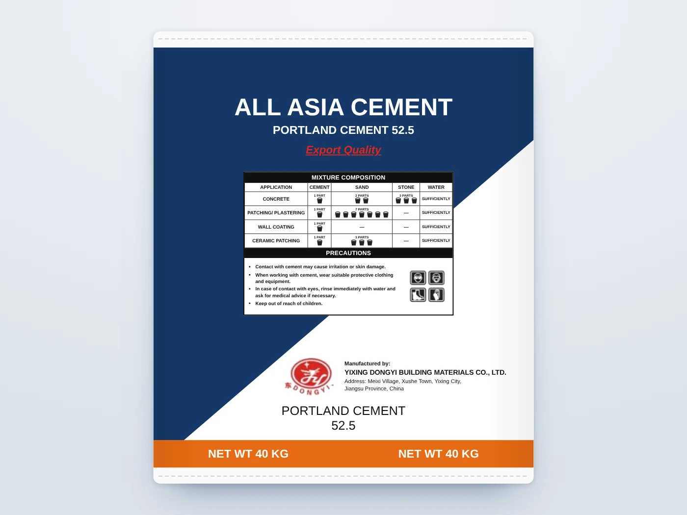 All Asia Cement 水泥袋背面:配比说明、注意事项及生产商 Yixing Dongyi Building Materials